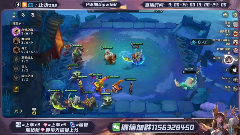 【2022-01-30 18点场】Dae止水：新手如何从三天到王者