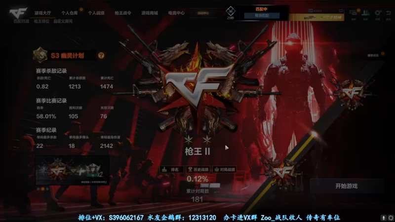 【2022-02-02 01点场】宋狮猴：祝大家：瑞虎送财，手到钱来~