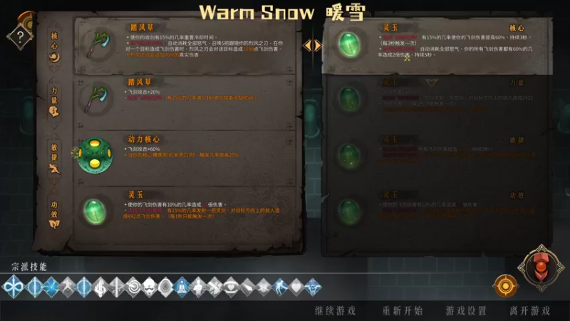 【2022-02-02 16点场】鸭鸭米i：绝不刮痧流！