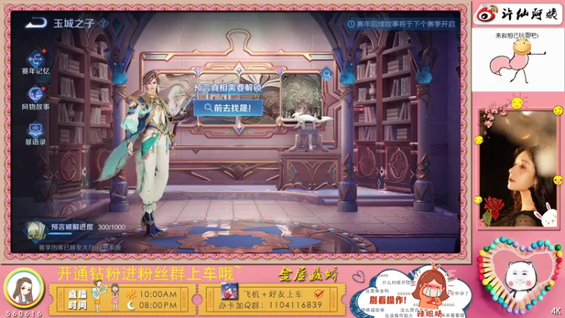【2022-02-01 23点场】许阿姨：重庆：超好听的游戏电台❤️