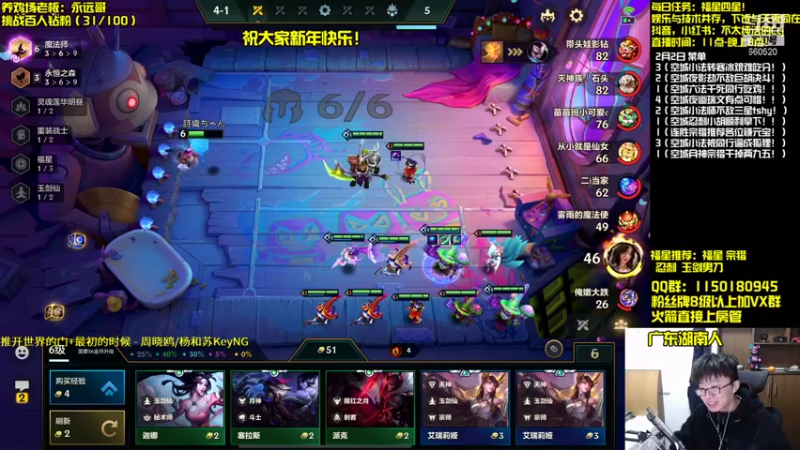 【2022-02-02 16点场】不太纯洁的Ccj：只会空城和福星连败转万物！！！