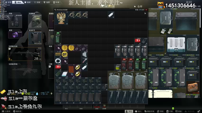【2022-02-01 17点场】毛v毛sir：塔科夫萌新助手，有问必答！！！