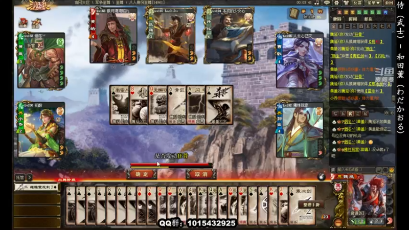 【2022-02-01 19点场】南蛮王丶：虎年吉祥！