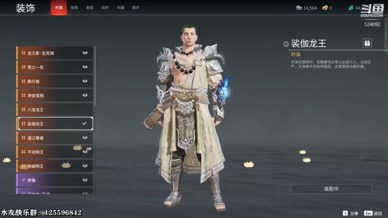 【2022-02-02 09点场】乐正七：糖豆人！集合！