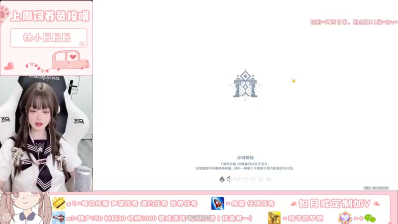 【2022-02-01 21点场】玲子w：【露脸】比封面好看