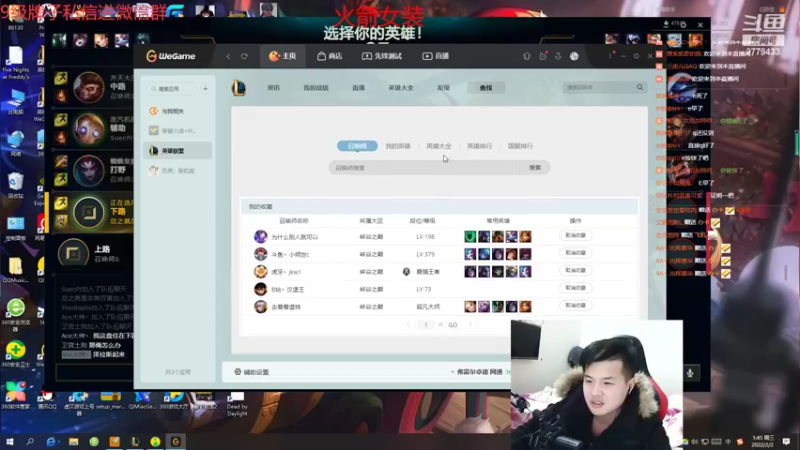 【2022-02-02 01点场】暴龙战士OvO：暴龙战士OvO：除夕快乐新年好！