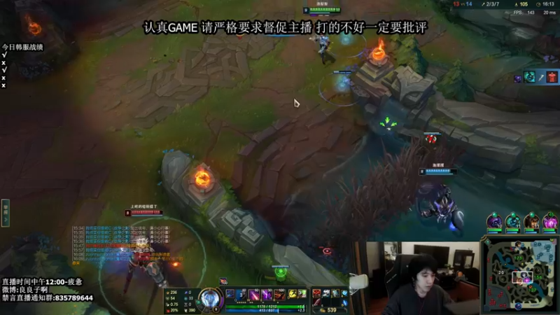 【2022-02-02 05点场】良难知：新年快乐 新的一年我们斩妖除魔!