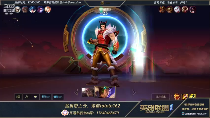 【2022-02-01 21点场】心星丶青一：新年快乐 今天都是小宝贝