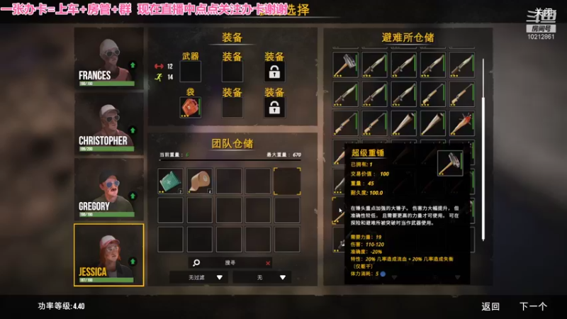 【2022-02-01 08点场】我的小帆凡：求生大师挑战百日生存