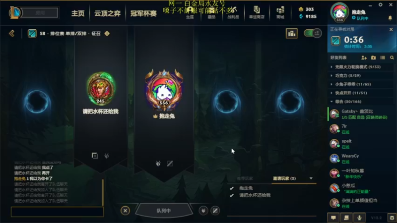 【2022-01-30 18点场】森驰：网一白金局野区 教学