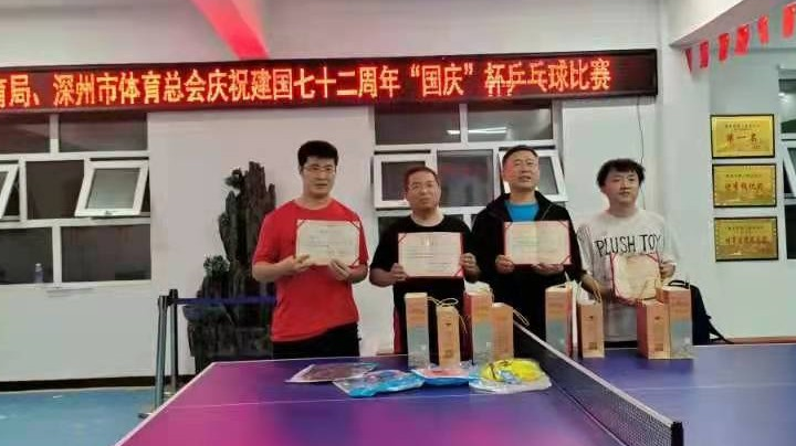 大年初二