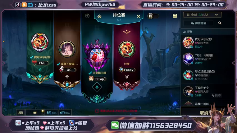 【2022-01-30 16点场】Dae止水：新手如何从三天到王者
