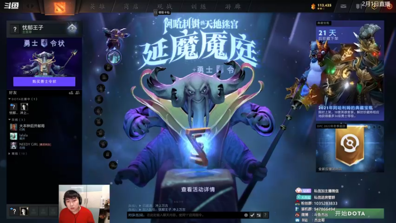 【2022-02-02 20点场】杰出哥：春节快乐，新年一切顺利！！！
