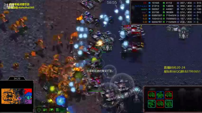 【2022-02-01 21点场】大灰灰365：星际争霸：大年初一当然要看精彩RPG