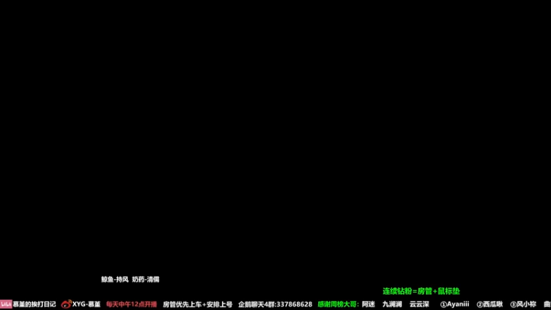 【2022-02-02 19点场】慕堇丶：不装了，玄甲苍云把鸡吃