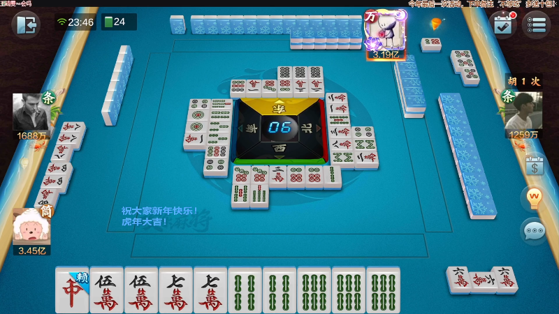 【欢乐麻将】靓旭的精彩时刻 20220202 00点场