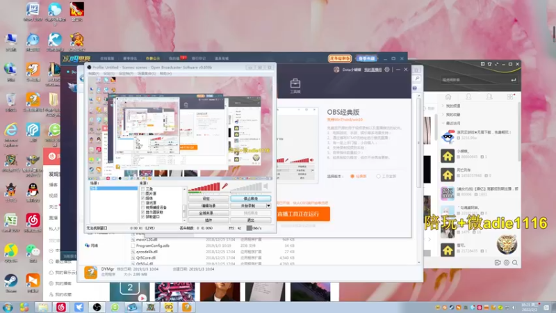 【2022-02-02 18点场】Dota小蝴蝶：新年快乐！虎年大吉！ ~