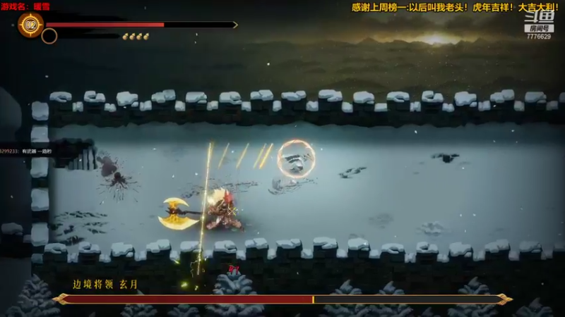 【2022-02-02 00点场】秀才冷男：726.新年快乐！兄弟姐妹们！