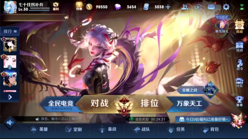 【2022-02-02 18点场】音七Simple：1900分法师巅峰赛！！