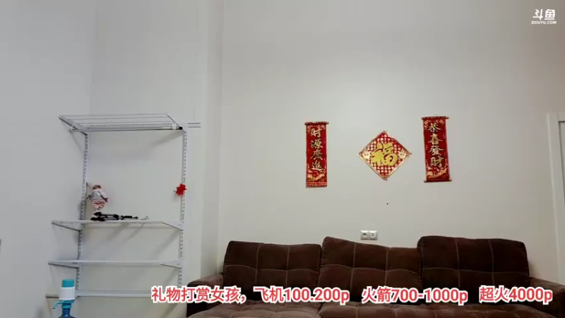 【2022-01-31 13点场】俄罗斯教父：祝大家新年快乐，虎虎生威！ 848337