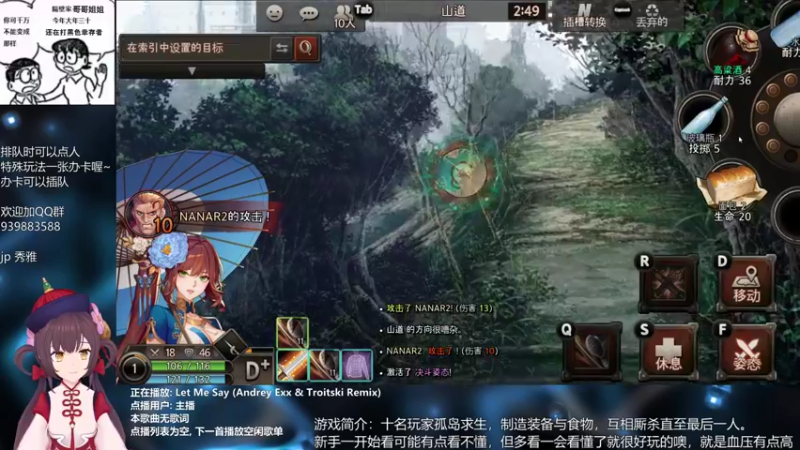 【2022-01-31 21点场】量产型小川：黑色幸存者-血压上升模拟器