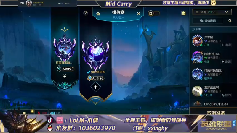 【2022-02-01 17点场】心星丶木偶：新年快乐~国一劫，王者局的极致教学