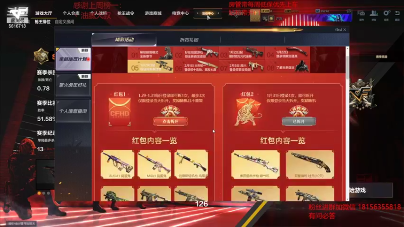 【2022-02-02 01点场】许言0407：许老板：恶魔猎手大秘境