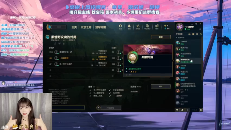 【2022-02-01 00点场】一只蓝泠：轮播啦：虎年大吉大利！