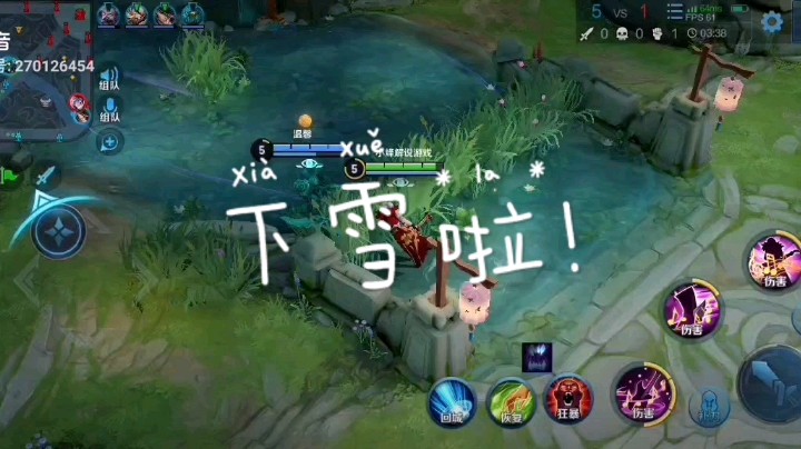 高渐离