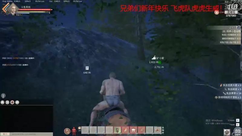 【2022-02-01 23点场】黑什么桃zZ：群众有难请联系飞虎队