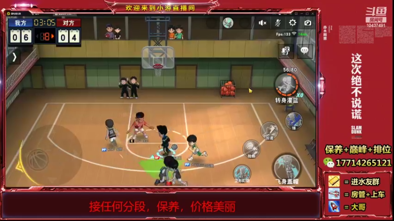 【2022-02-02 14点场】小游桑：过年不打烊~保养上分GO~