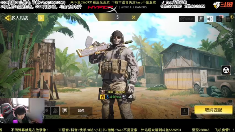 使命召唤手游2022-02-02 13-59录像