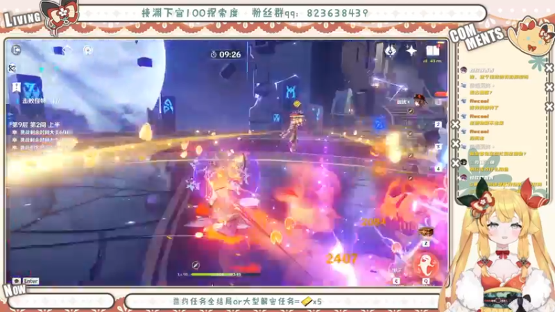 【2022-02-01 15点场】睿智兔子：【双倍亲密】看号免费补星不排队啦