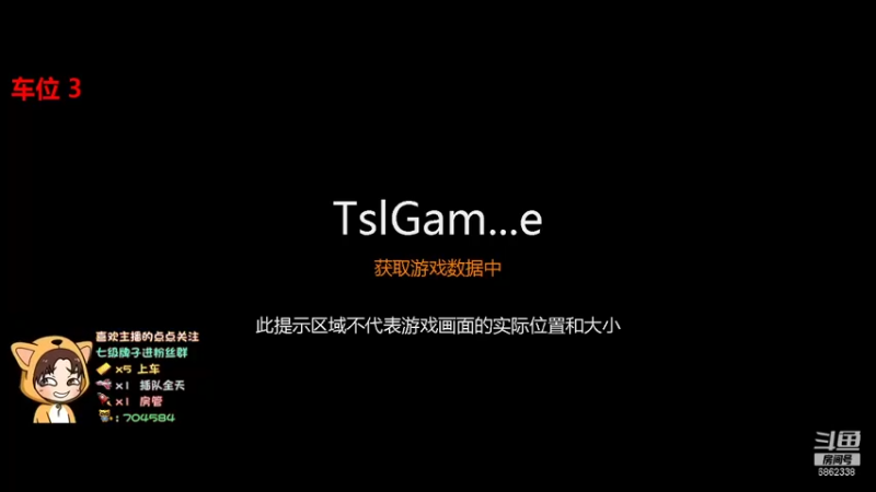 【2022-01-26 19点场】依稀ccc：上车一起玩耍 6862338