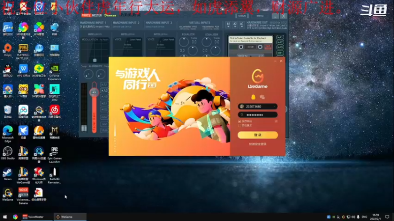 【2022-02-01 16点场】我是卡大爷：闲暇游戏时间