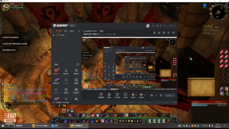 【2022-02-01 23点场】Dsicv：天台的朋友你们好！
