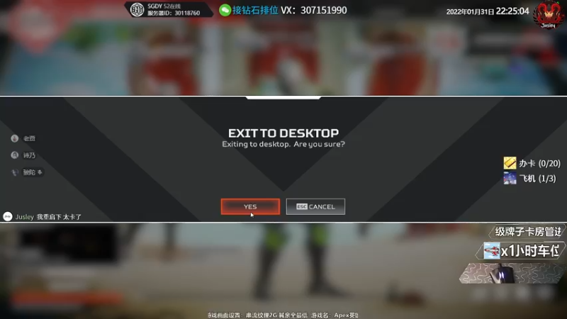 【2022-01-31 22点场】Jusley：【中风主播老贾】嘴歪眼斜