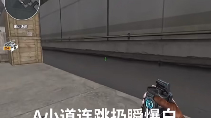 卫星基地点位及道具运用