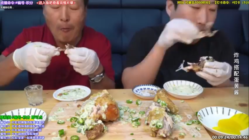 【2022-02-02 19点场】兴森一家：【点播玩法】拉面烤肉任你选