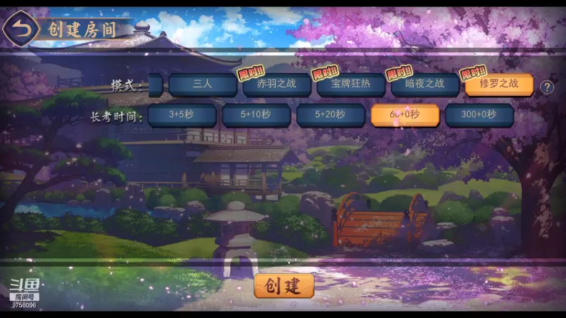 【2022-02-02 02点场】YTG丶落幕：祝大家新年快乐 9756096
