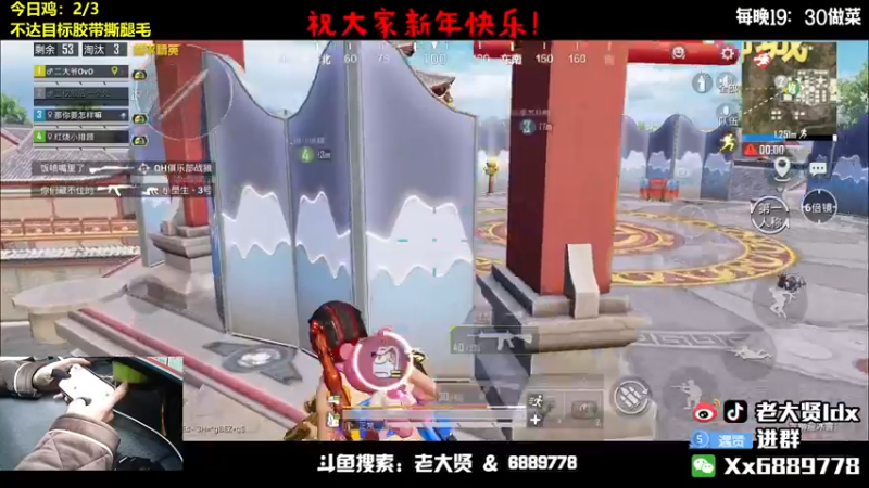 【2022-02-01 23点场】老大贤：皇冠1v4：带你看遍海岛上的小姐姐