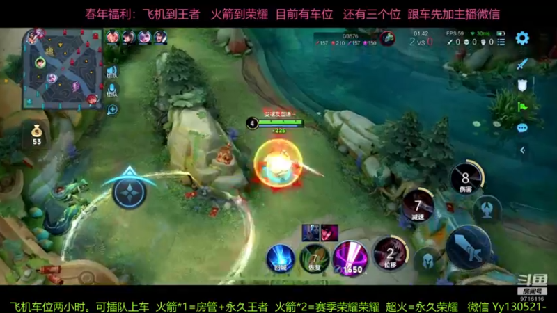 【2022-02-02 14点场】Boss特大：飞机到王者火箭到荣耀