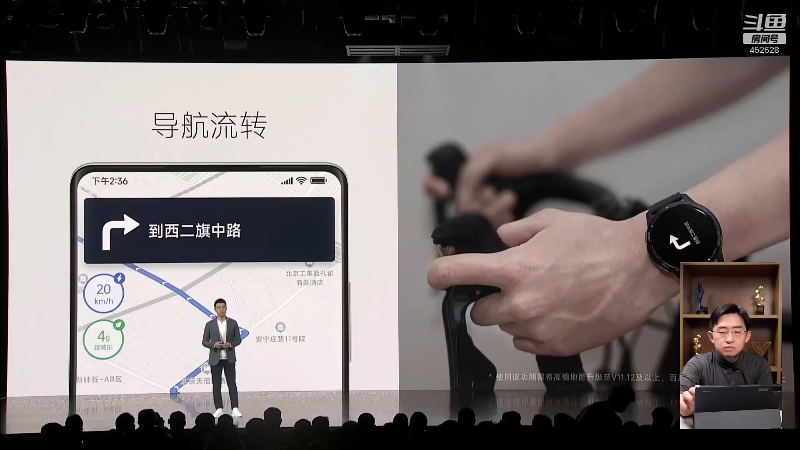 【数码科技】科技美学中国的精彩时刻 20220202 00点场