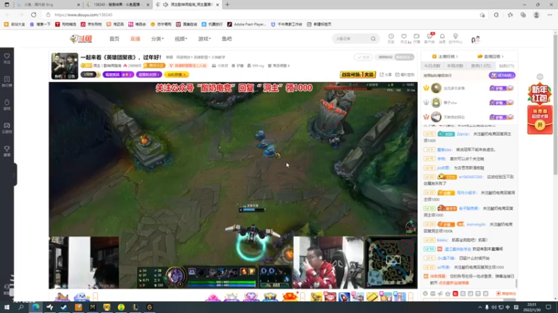 【2022-01-30 23点场】直播间最发抛的欣欣：赫本：我哭了，他真的太勤劳了