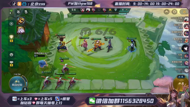 【2022-01-30 20点场】Dae止水：新手如何从三天到王者