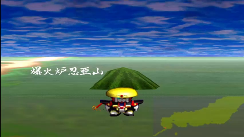 1PS新SD战国传 机动武者大战 3爆火炉忍亚山