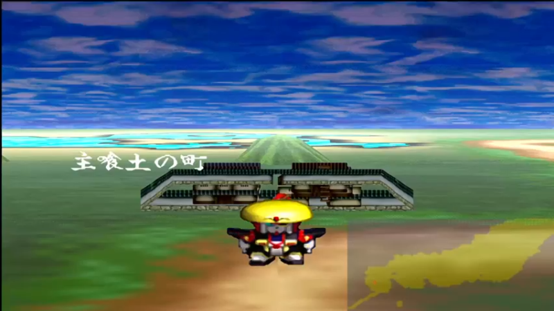 PS新SD战国传 机动武者大战 12主喰土之町