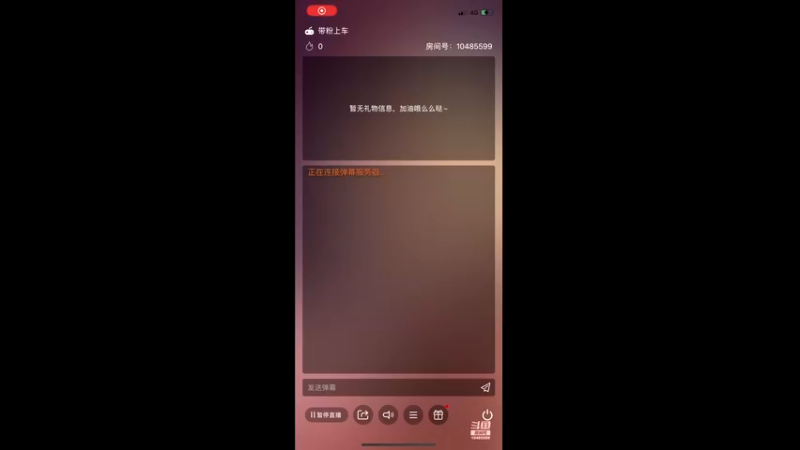 【2022-02-02 12点场】用户69966193：12345 10485599
