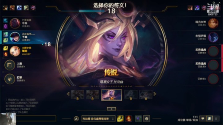 【英雄联盟】米花糖心的精彩时刻 20220202 18点场