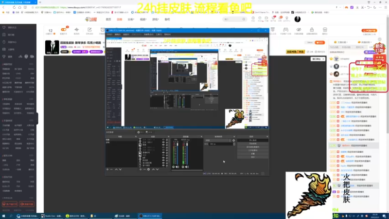 【2022-02-01 20点场】小明鸽i：挂皮肤-新年快乐-饥荒小明鸽